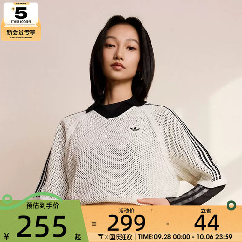 adidas阿迪达斯三叶草女子CROCHET 运动休闲短袖T恤KC6490