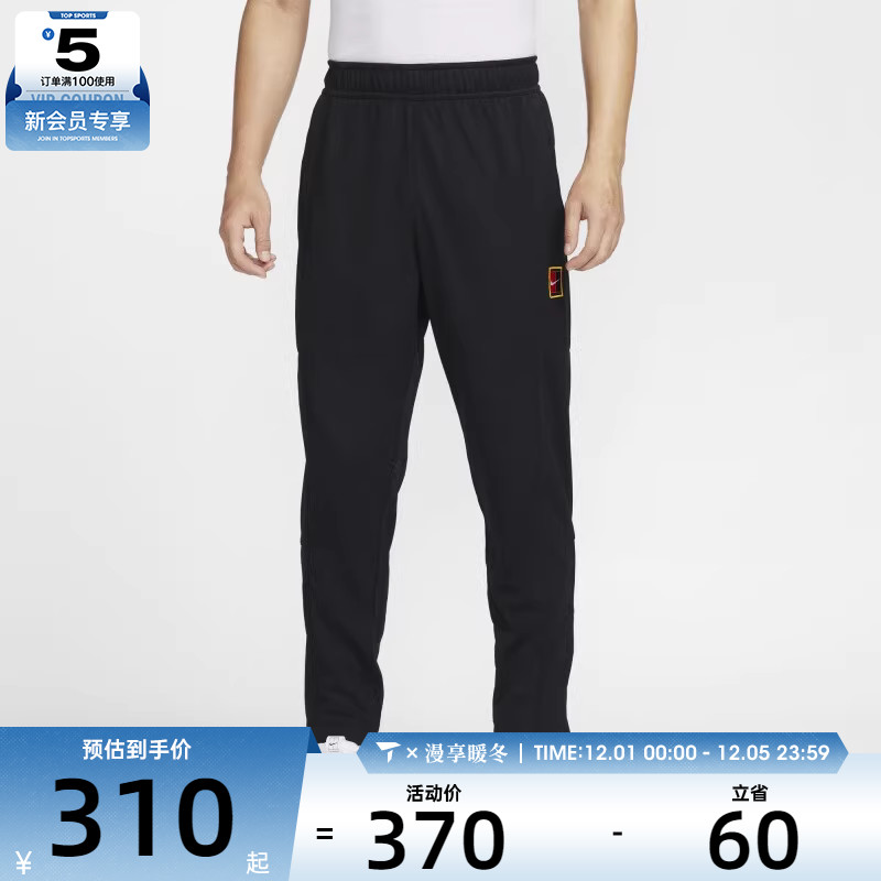 NIKE耐克男子NKCT HERITAGE SUIT PANT运动休闲长裤FZ6929-010