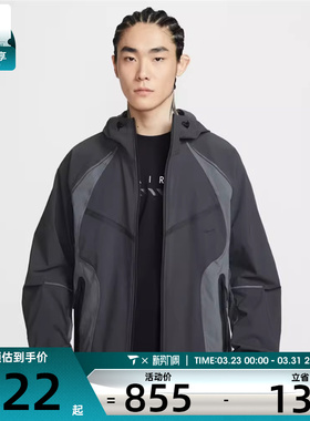 NIKE耐克男子Dri-FIT 运动健身休闲连帽夹克外套IU7497-060
