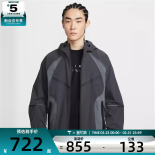 060 运动健身休闲连帽夹克外套IU7497 NIKE耐克男子Dri FIT