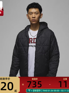 NIKE耐克男子JORDAN篮球夹克舒适休闲保暖棉服外套FZ3163-010