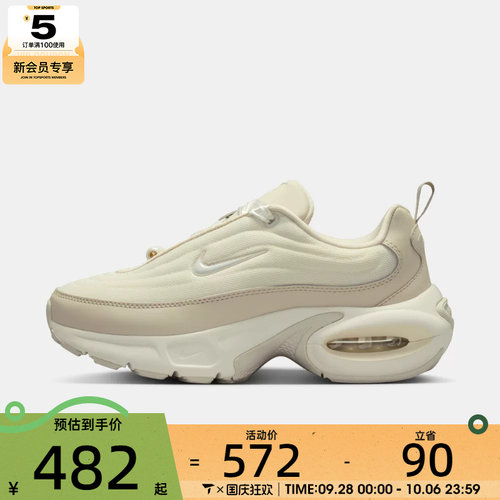 NIKE耐克女子AIR MAX PORTAL厚底老爹鞋运动休闲鞋IV5360-100