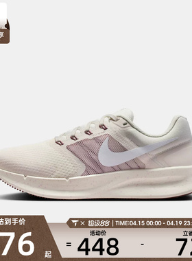 NIKE耐克女子W RUN SWIFT 3运动训练跑步鞋DR2698-020