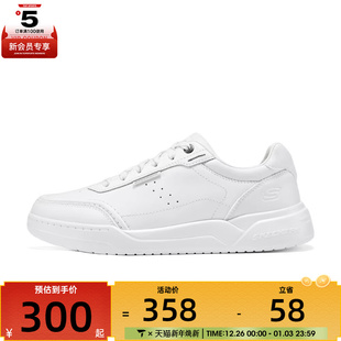 SKECHERS斯凯奇男子CORLISS运动休闲鞋 WHT 211250