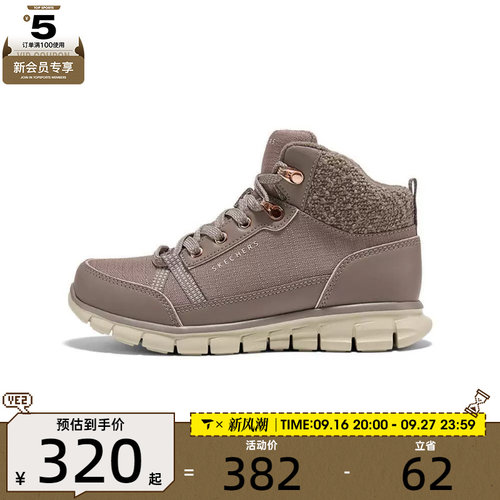 SKECHERS斯凯奇女子MODERN COMFORT运动休闲鞋168129-MVE