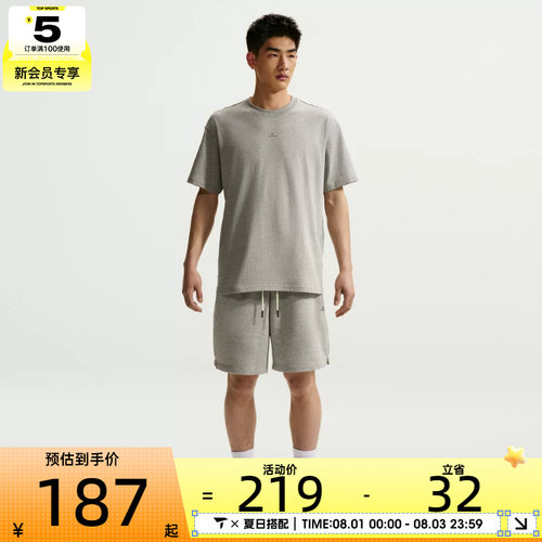 NIKE耐克男子AS M NK DF SI SS 运动休闲短袖T恤IR1862-063