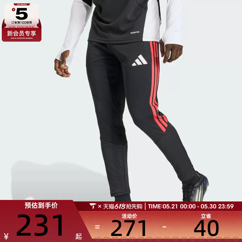 adidas阿迪达斯男子运动休闲长裤KA5122
