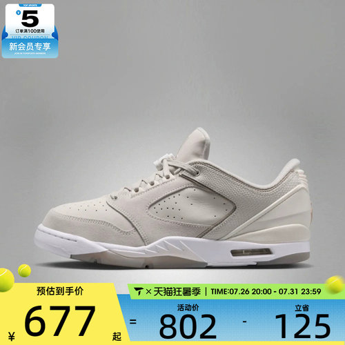 NIKE耐克男子JORDAN SIXTY PLUS低帮复古运动休闲鞋IH2047-004