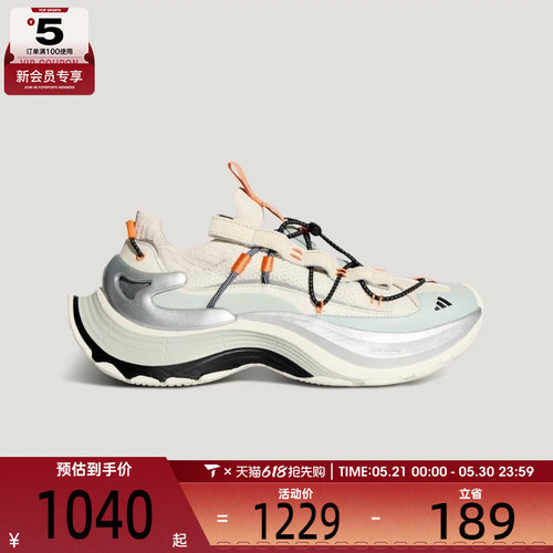 adidas阿迪达斯男女XLG SPEED 运动休闲鞋KK1932