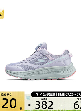 SKECHERS斯凯奇大童SKECHERS GIRLS 运动休闲鞋303945L-LAV