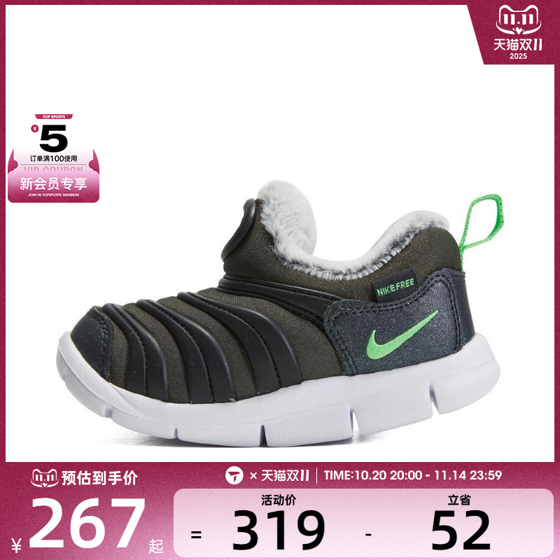 NIKE耐克婴童NIKE DYNAMO FREE SE 运动休闲鞋DO5888-331