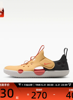 NIKE耐克小童SUNRAY PROTECT 4透气轻便运动休闲凉鞋HF6277-701