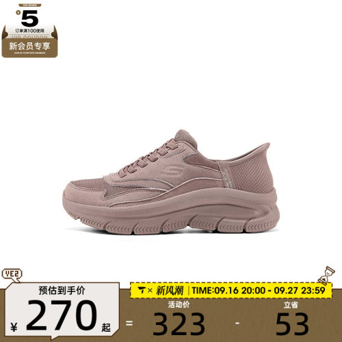 SKECHERS斯凯奇女子MODERN COMFORT运动休闲鞋158860-MVE