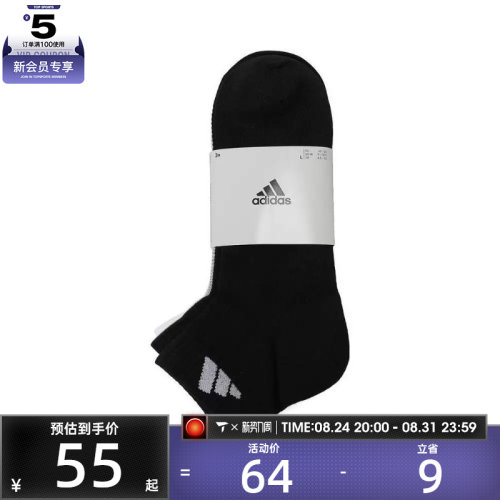 adidas阿迪达斯男女SPW ANK SOCK 3P休闲袜子JC9268