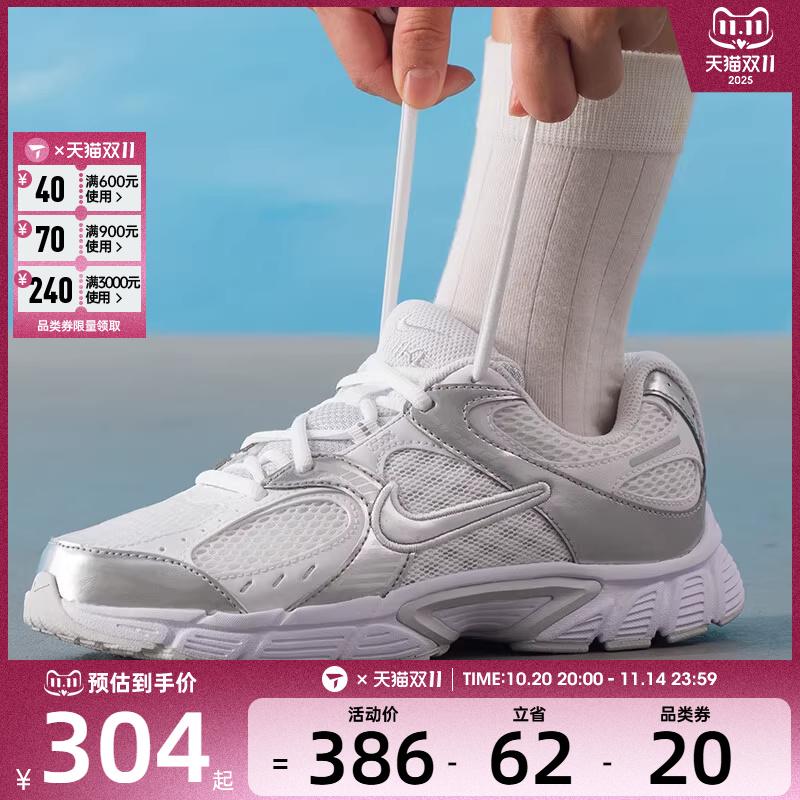 NIKE耐克大童V5 RNR时尚复古老爹鞋训练健身运动鞋HQ6411-103