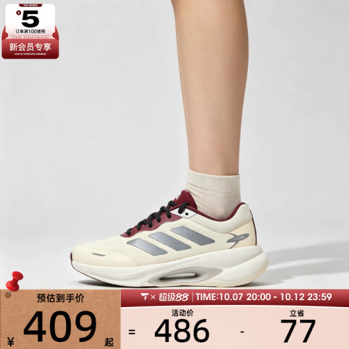 滔搏丨adidas阿迪达斯女子VELOSTAR低帮缓震运动训练跑步鞋KZ7323