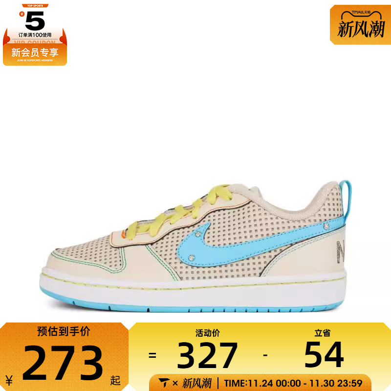 NIKE耐克大童COURTBOROUGHRECRAFTBG运动休闲鞋IB7726-126