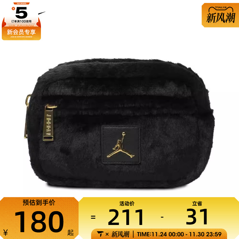 NIKE耐克女子日常户外出行休运动斜挎包JD2443009AD-002