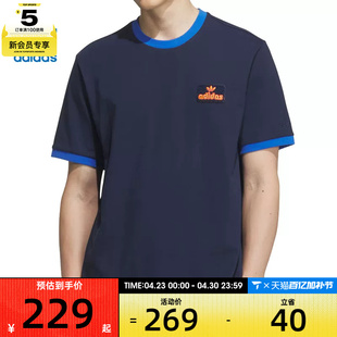 adidas阿迪达斯三叶草男子CONTRAST运动跑步健身短袖T恤JX2637