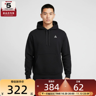 NIKE耐克男子ACG户外运动训练针织连帽套头衫卫衣IO9668-010
