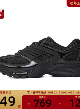 NIKE耐克男子NIKE AIR PEGASUS WAVE运动休闲鞋IB0612-001