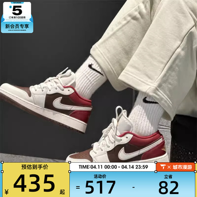 马年系列丨NIKE耐克大童AIR JORDAN 1运动训练篮球鞋IR7600-211
