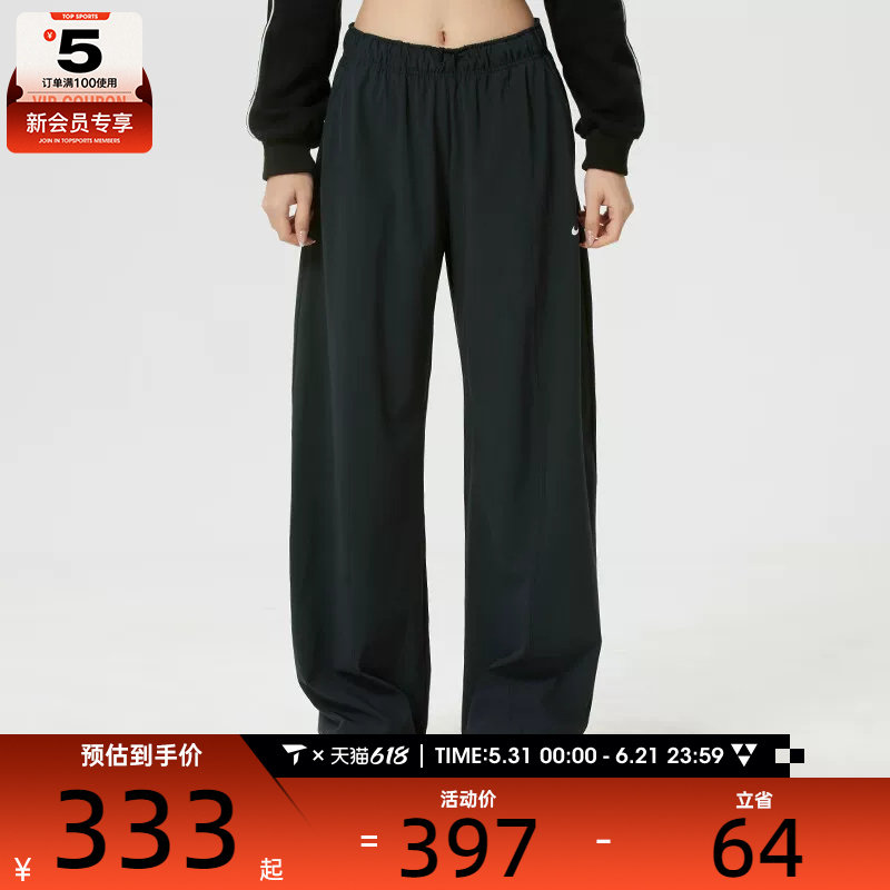 NIKE耐克女子Dri-FIT运动训练休闲梭织阔腿长裤IQ0343-010