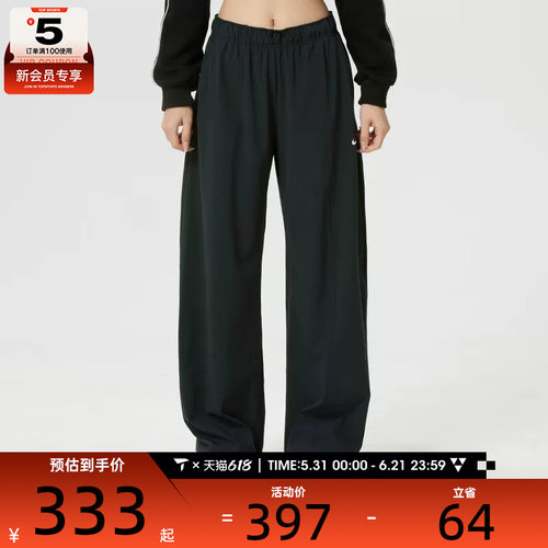 NIKE耐克女子Dri-FIT运动训练休闲梭织阔腿长裤IQ0343-010
