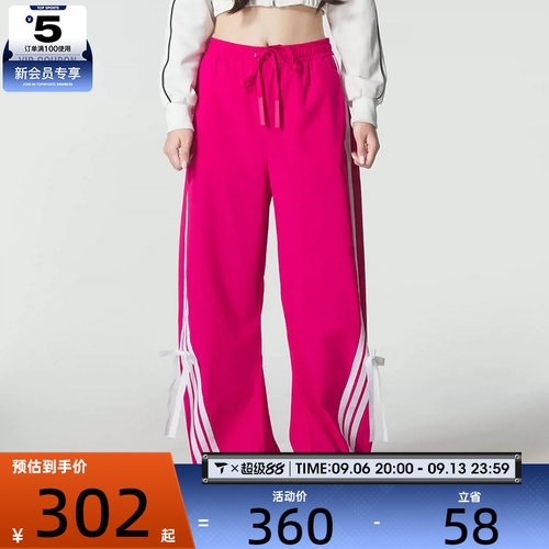 adidas阿迪达斯女子宽松舒适蝴蝶结直筒裤运动休闲长裤KR8708