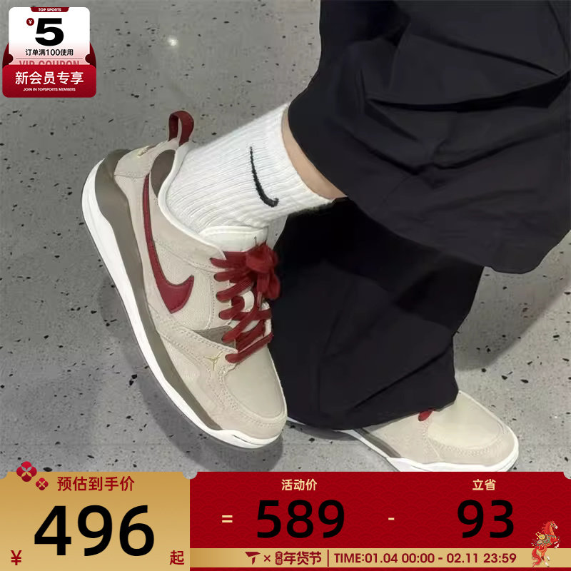 马年系列丨NIKE耐克男子JORDAN时尚舒适运动休闲篮球鞋IQ9781-261
