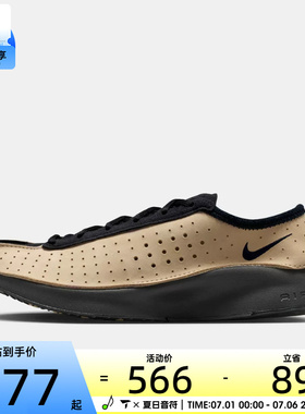 NIKE耐克女子AIR SUPERFLY运动鞋休闲鞋HQ7955-203