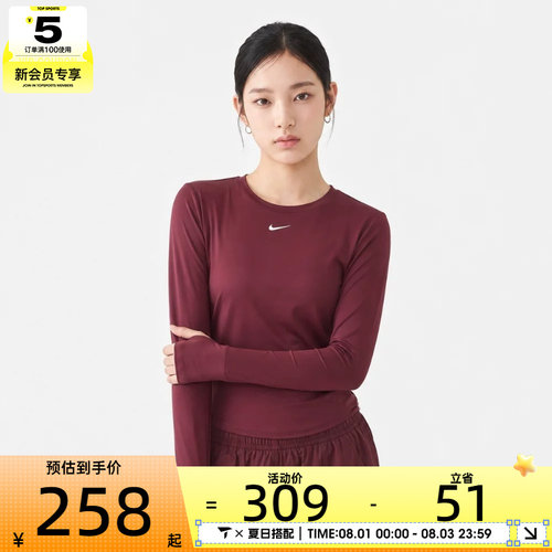 NIKE耐克女子运动休闲长袖T恤FN2802-654