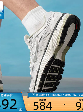 NIKE耐克男子 P-6000复古跑鞋老爹鞋运动休闲鞋IV5761-094