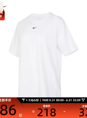 nike耐克女子W NSW TEE ESSNTL LBR短袖运动T恤FD4150-100