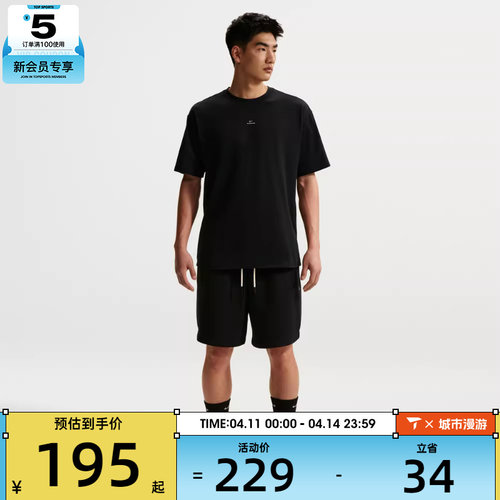 NIKE耐克男子AS M NK DF SI SS 运动休闲短袖T恤IR1862-010