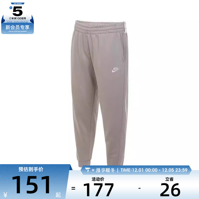 NIKE耐克童K NSW CLUB FT JGGR LBR运动长裤FD3019-009