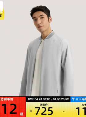 adidas阿迪达斯男子WUZONG TONG BMB运动健身夹克外套KE4040