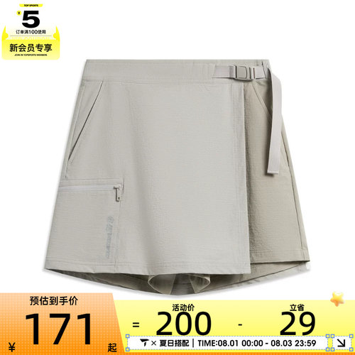 LI-NING李宁女子运动休闲半身裙ASKW042-6
