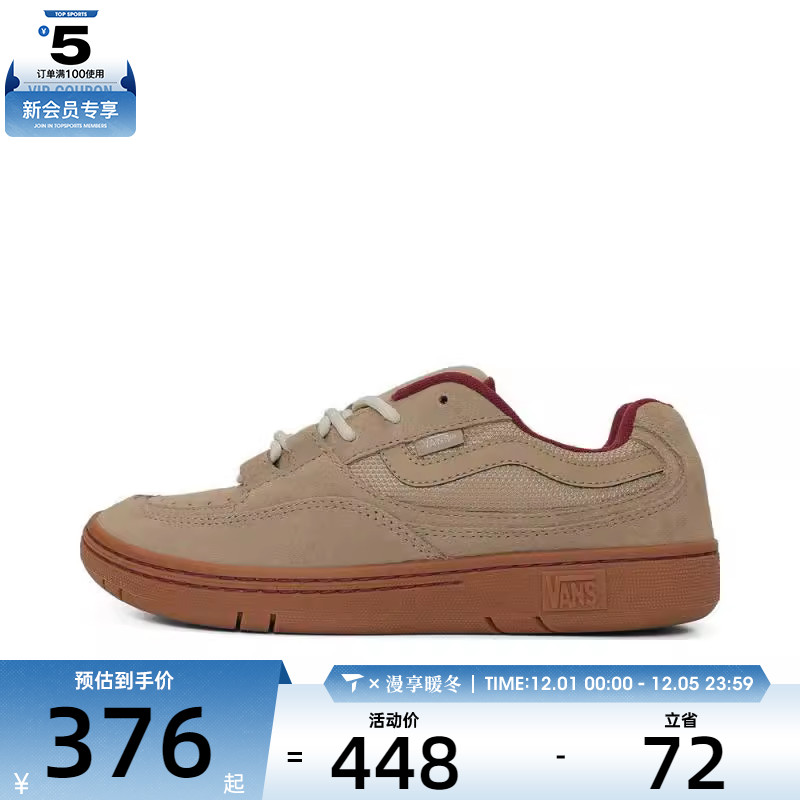 VANS范斯男女Speed WSCL运动休闲帆布鞋VN000D88BF0