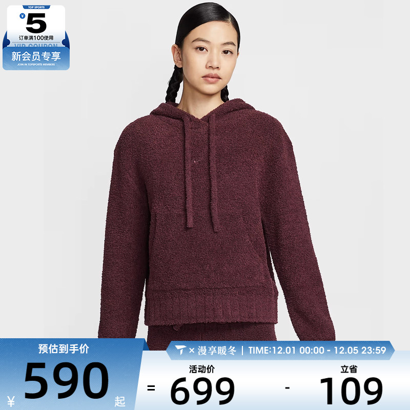 NIKE耐克女子运动休闲针织连帽套头衫卫衣HV2769-619