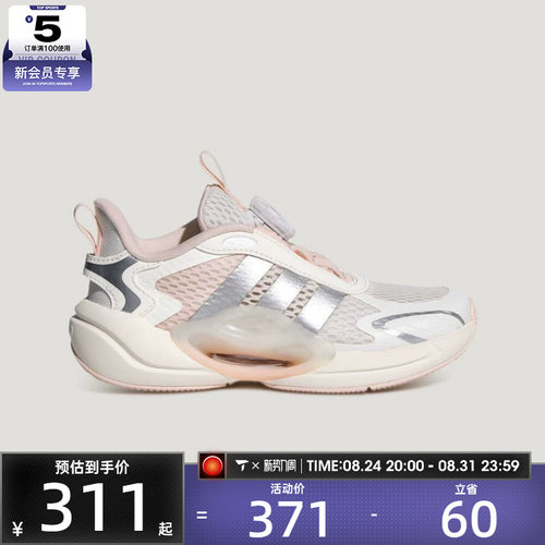 adidas阿迪达斯儿童GALAXY SCOUT HABU运动舒适跑步鞋LA2370