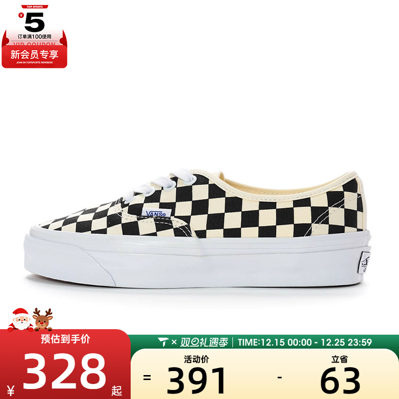 VANS范斯男女AuthenticReissue44CL运动帆布鞋VN000CQA2BO