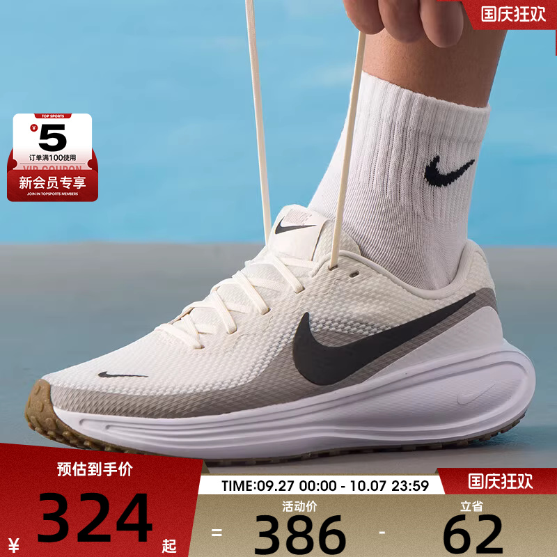 NIKE耐克男子REVOLUTION 8百搭舒适运动训练跑步鞋HJ9198-005
