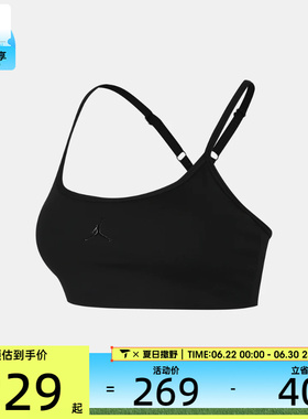 NIKE耐克女子训练健身跑步瑜伽BRA运动背心IF2293-010
