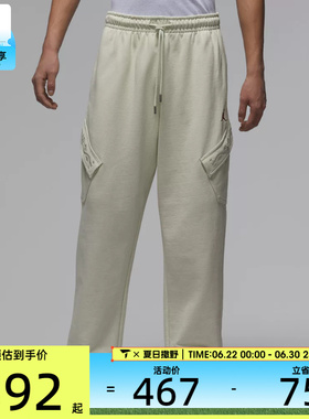 马年系列丨NIKE耐克男子运动休闲长裤IQ3952-090