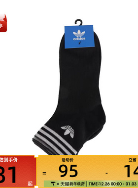 adidas阿迪达斯三叶草男女ORI TREF ANK 3P休闲袜子KA9263