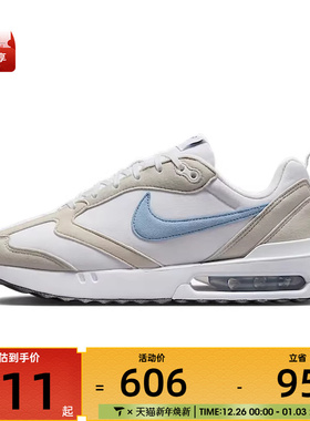 NIKE耐克女子WMNS AIR MAX DAWN运动休闲鞋DC4068-104