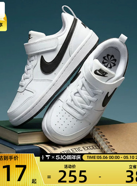 NIKE耐克小童COURT BOROUGH RECRAFTBPV运动休闲鞋DV5457-104