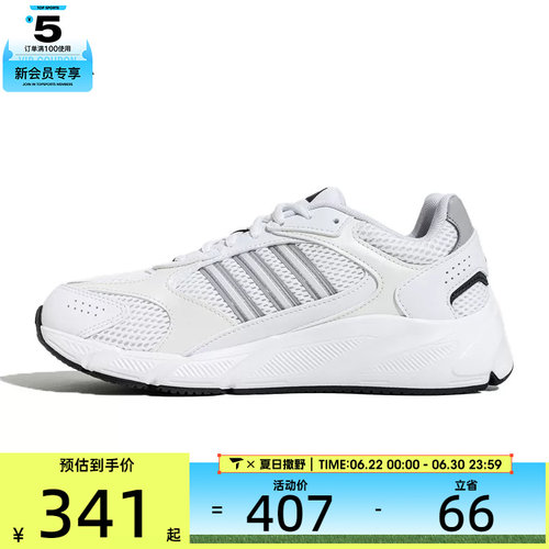 adidas阿迪达斯女子CRAZYCHAOS 2000SPW FTW运动训练跑步鞋JS4838