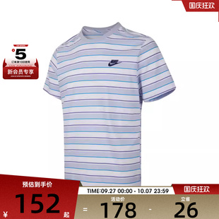 SP25運動休閑短袖 NIKE耐克男子ASMNSW CLUB STRIPE 101 T恤HJ0551